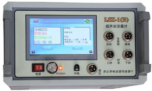 便攜式多功能五合一流量計